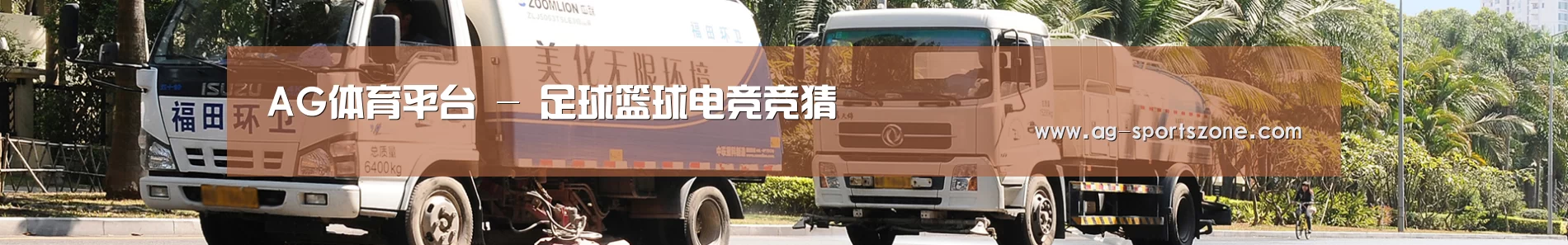 企业新闻