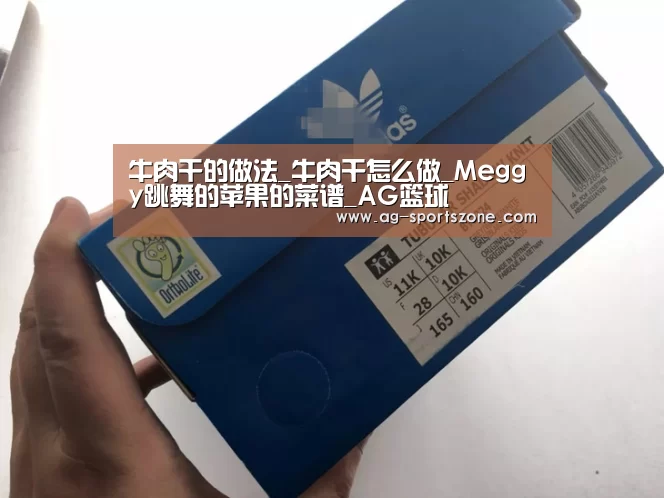 AG足球