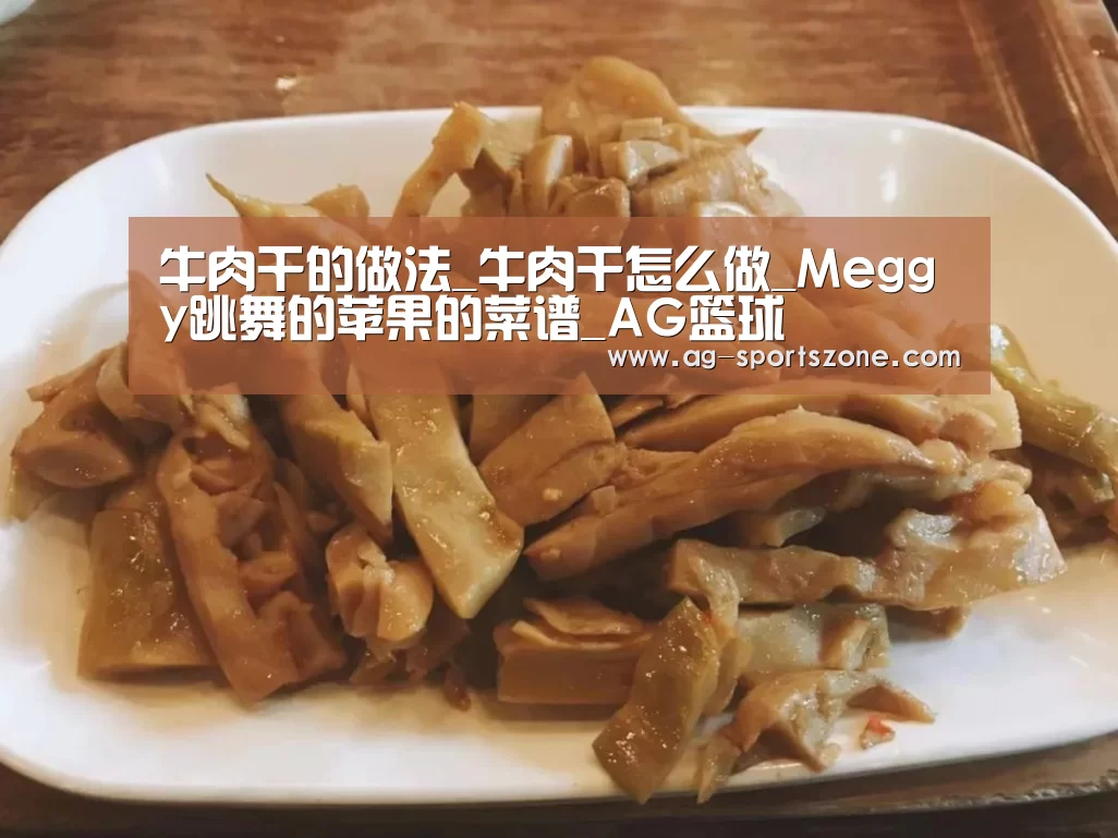 AG赛事