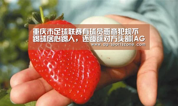 AG体育