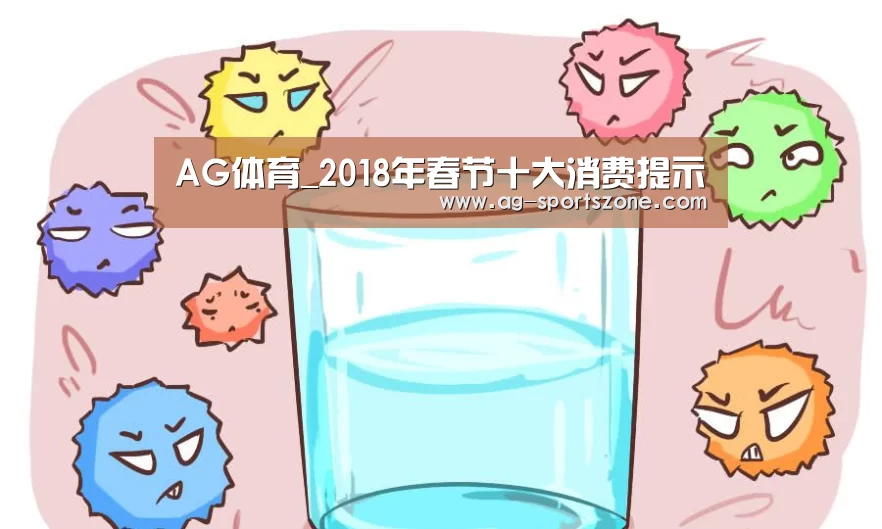 AG赛事