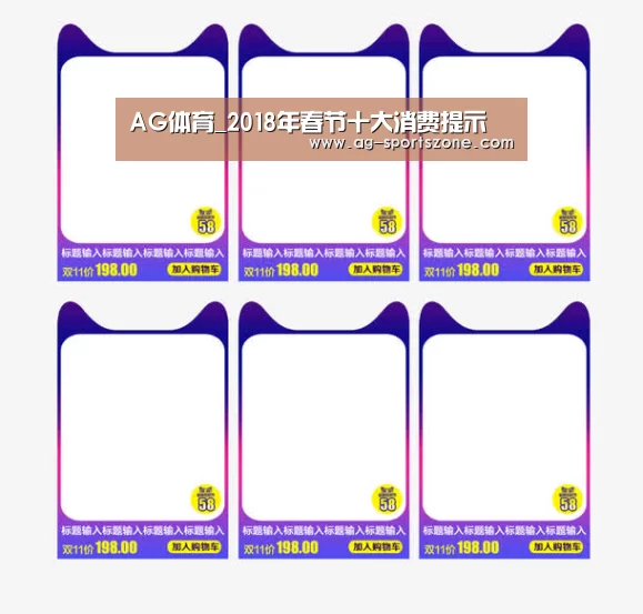 AG体育