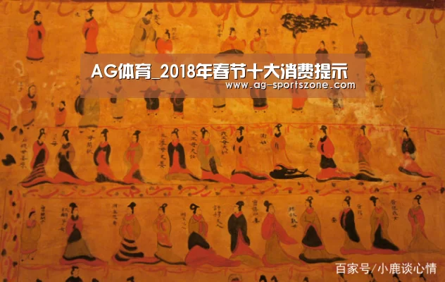 AG赛事