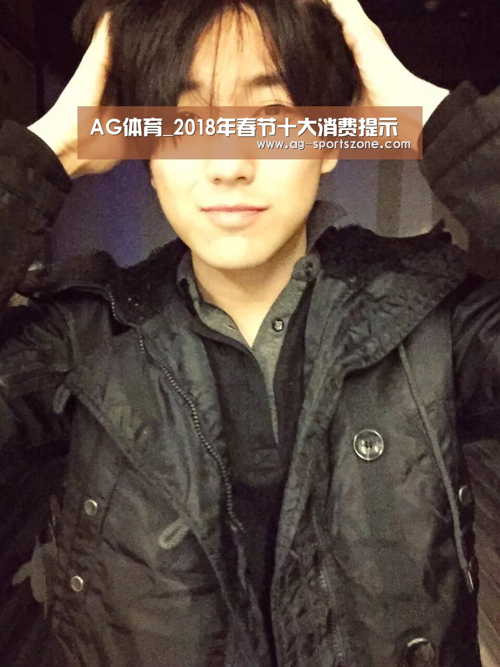 AG足球