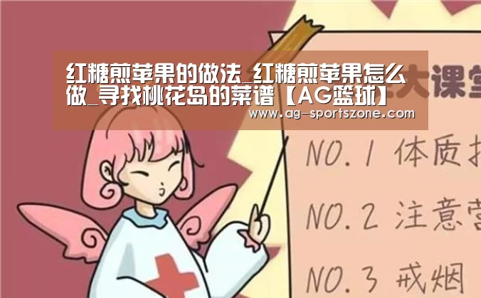 AG篮球