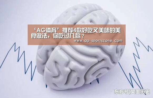 AG篮球