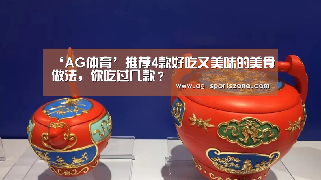 AG篮球