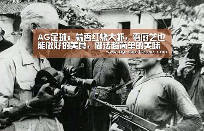 AG篮球