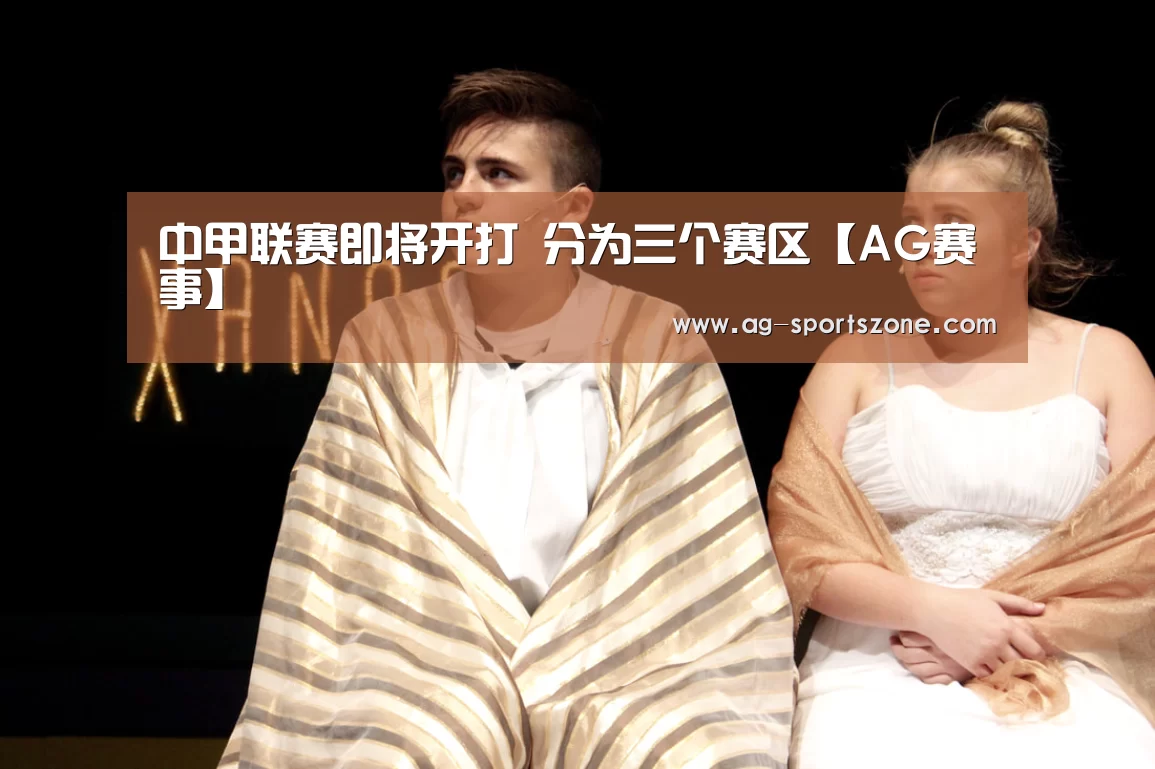 AG篮球
