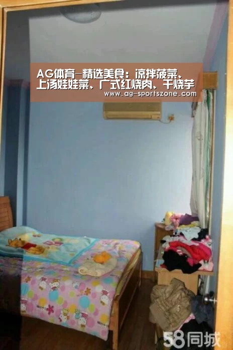 AG体育-精选美食:凉拌菠菜、上汤娃娃菜、广式红烧肉、干烧芋仔的做法(图3) AG足球