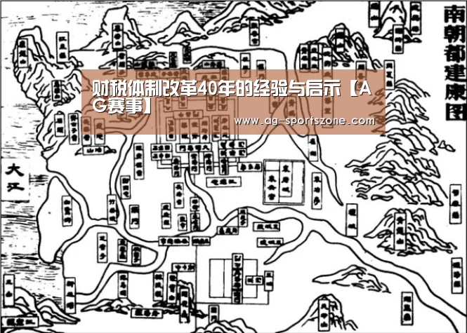 AG体育
