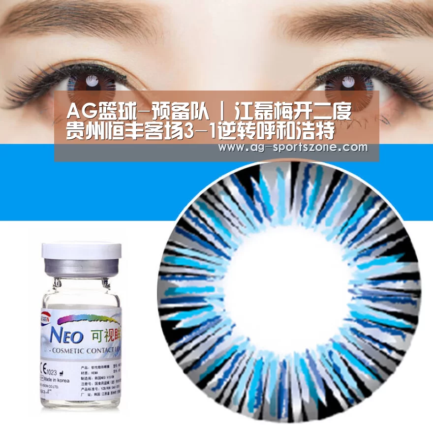AG篮球-预备队 | 江磊梅开二度 贵州恒丰客场3-1逆转呼和浩特(图3) AG篮球