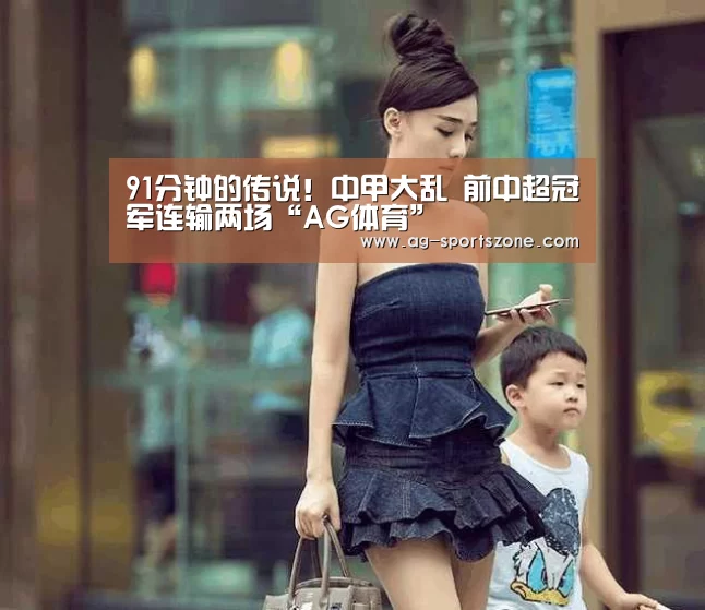 AG体育