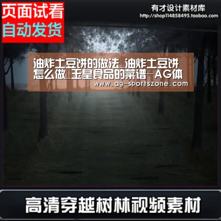 AG篮球