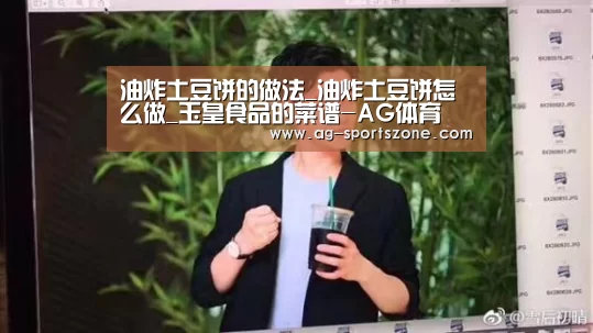 AG赛事